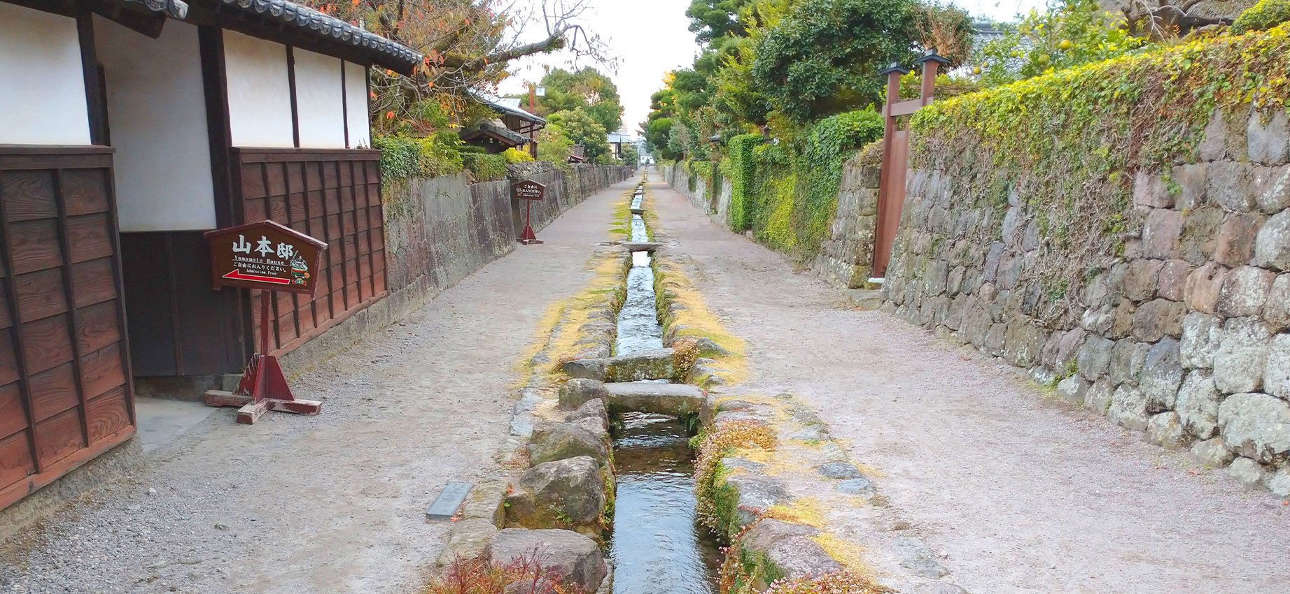 島原武家屋敷